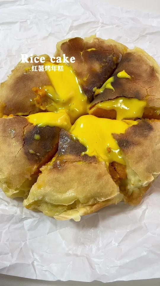 爆浆芝士红薯烤年糕外脆里糯谁能拒绝