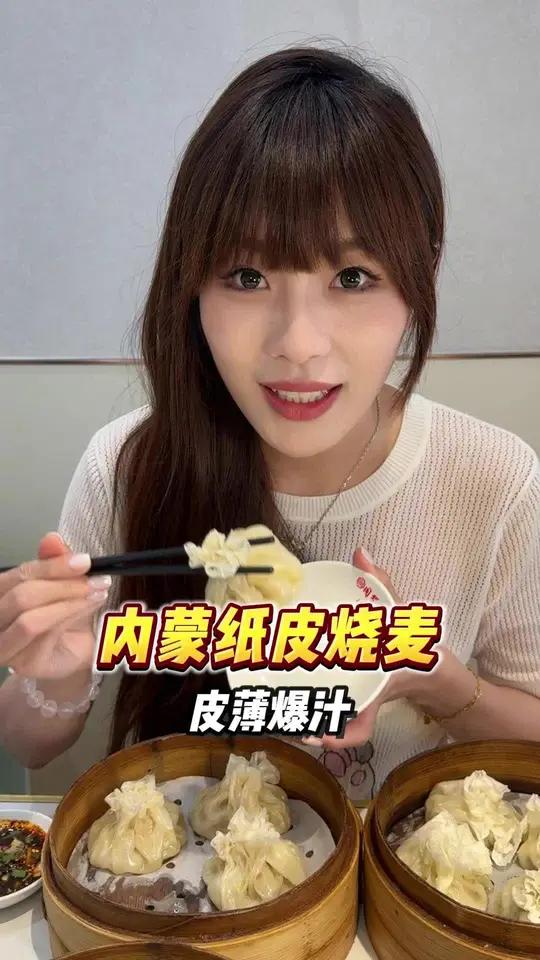 南方人破防了！内蒙古早餐吃这个？沙葱烧麦香到灵魂出窍！