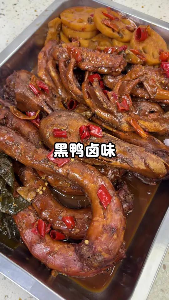 想吃黑鸭别再出去买了,花二十自己在家做满满一大锅,做法简单干净又卫生,好吃到可以直接出摊啦