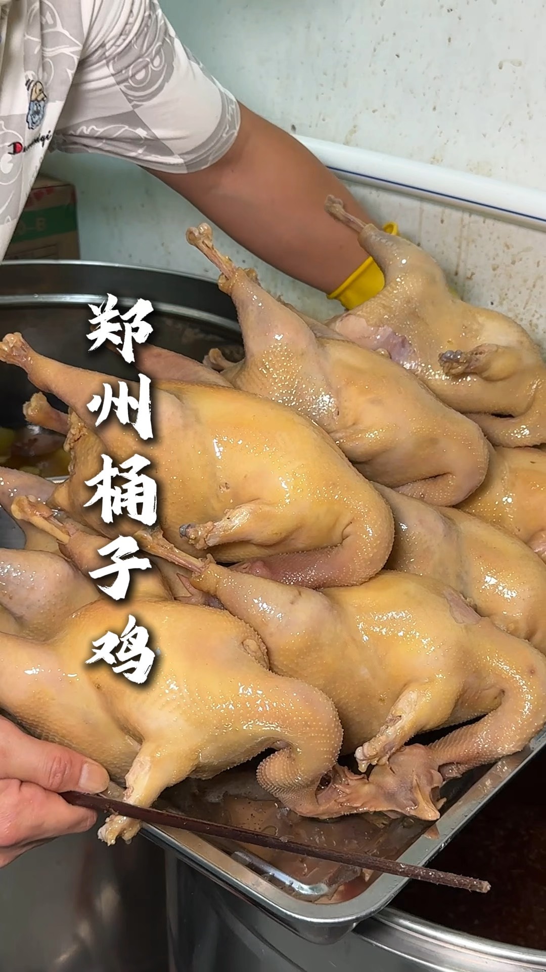 郑州桶子鸡!哪家强?