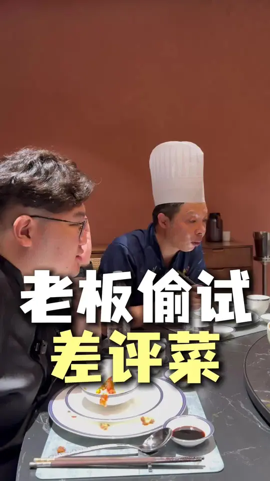 偷偷尝试,方能看到绍兴家宴的真实模样