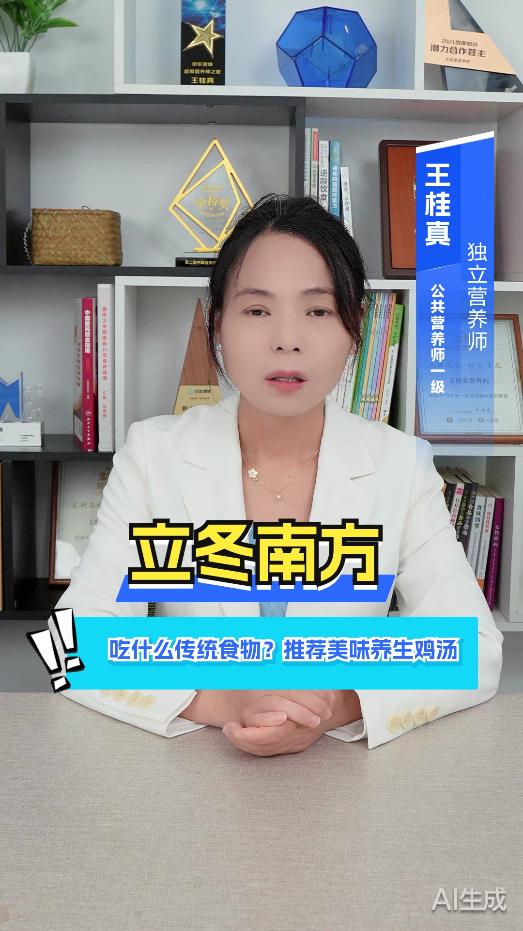 立冬南方吃什么传统食物？推荐美味养生鸡汤