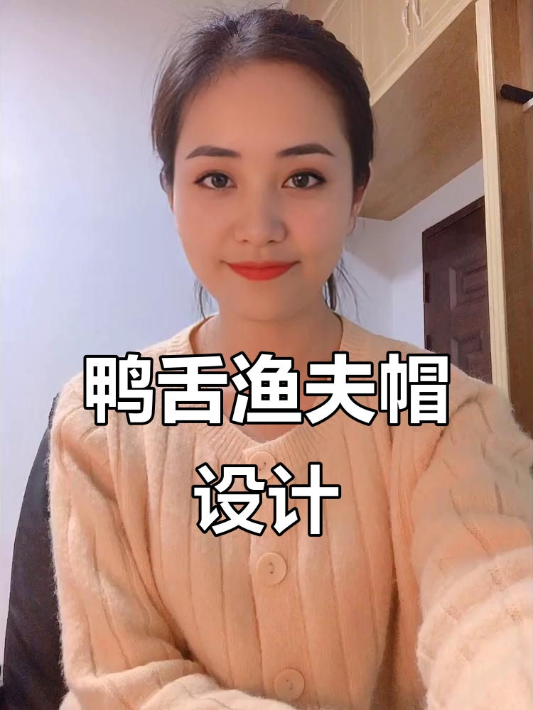 一帽两戴,鸭舌变渔夫帽,时尚又防晒