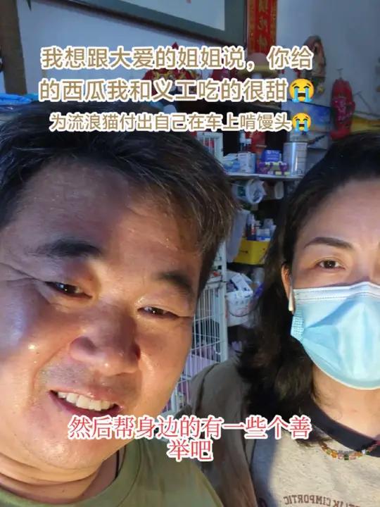 看到大爱的网约车司机姐姐在车上啃馒头的样子鼻子酸酸的舍得为流浪猫孩子们付出，却不舍得照顾好