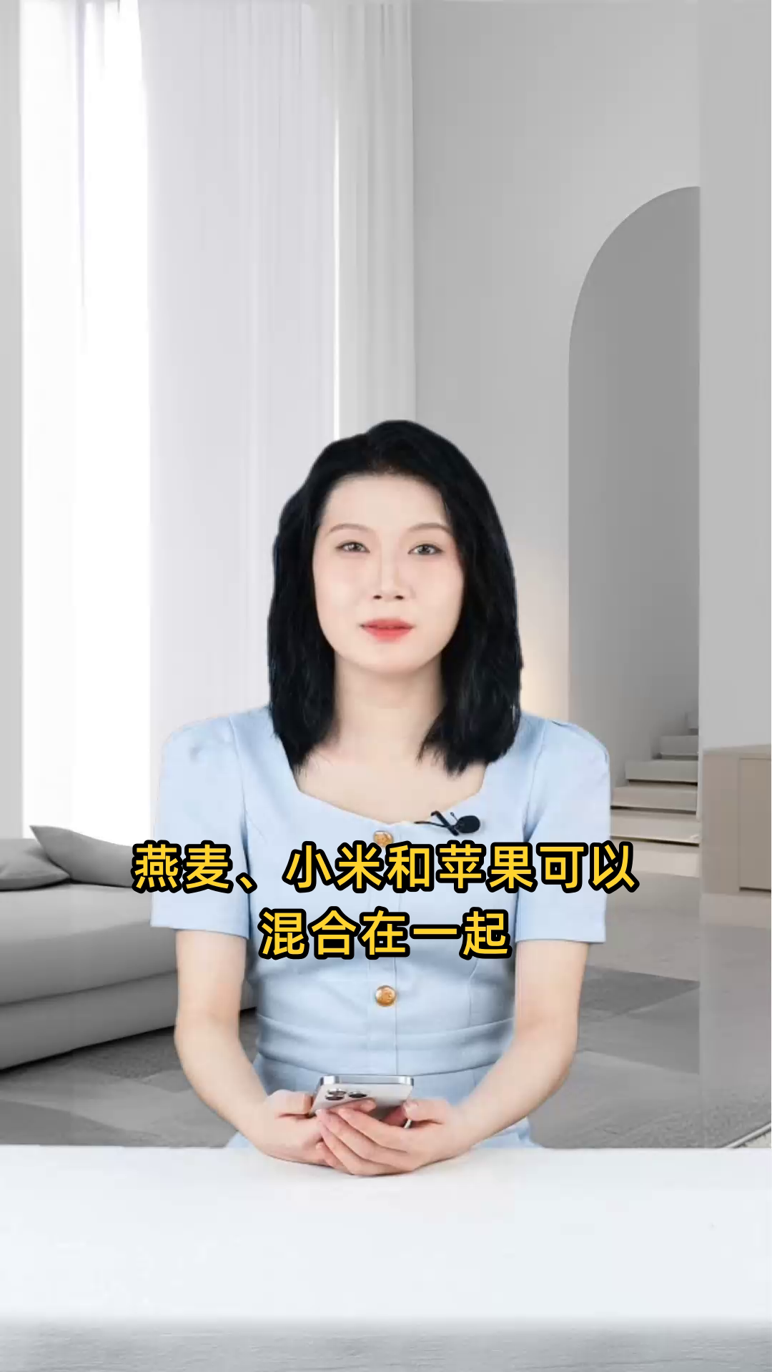 燕麦、小米和苹果能否混合在一起熬制粥品?口感如何?