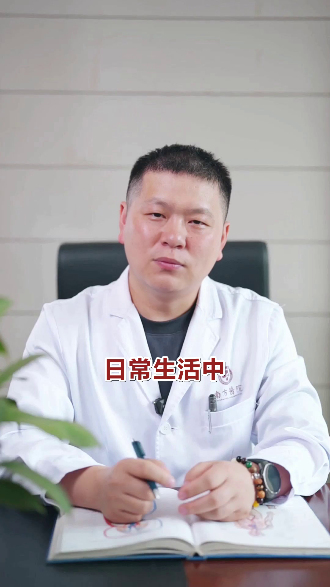 腿上青筋暴起需警惕！