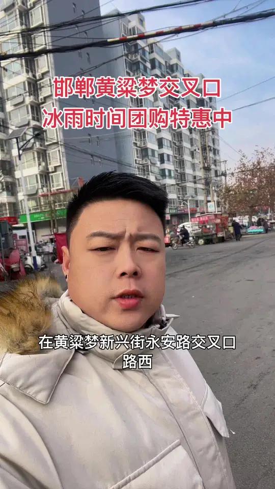 冰语时间奶茶店团购进行中,视频左下角可以下单快囤起来吧!