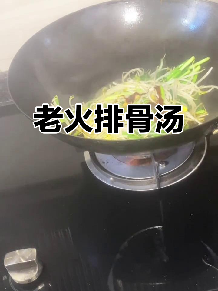 排骨鸡爪墨鱼金蚝干汤,广东老火汤的经典美味