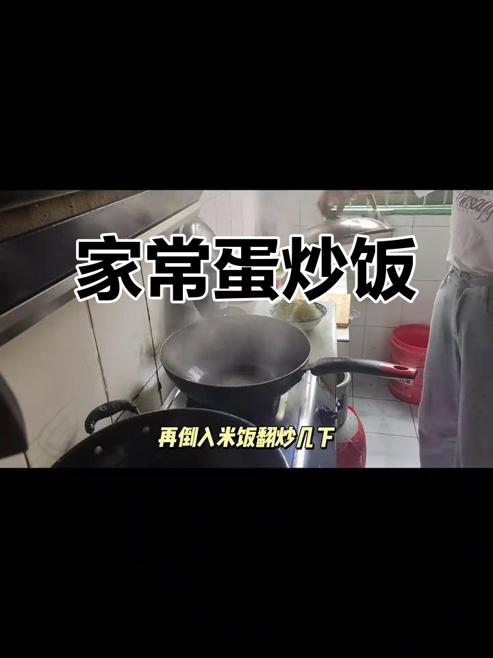 农家小炒肉,蛋炒饭家常做法大揭秘