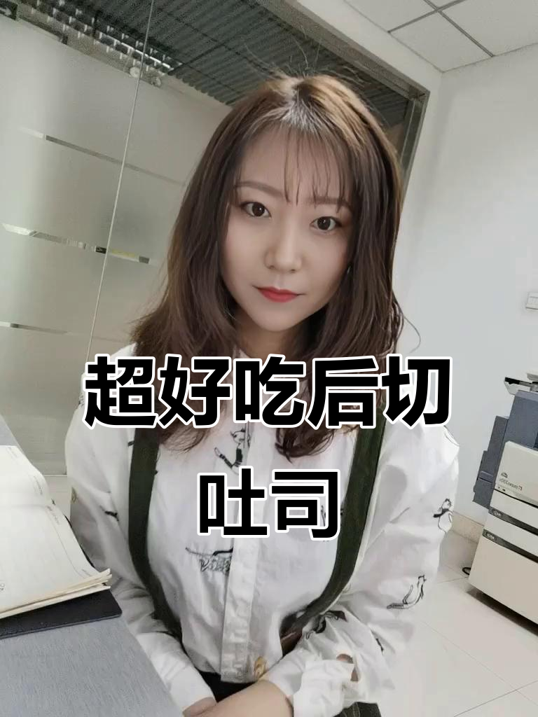 手工吐司面包,早餐晚餐必备!外厚内软,超满足