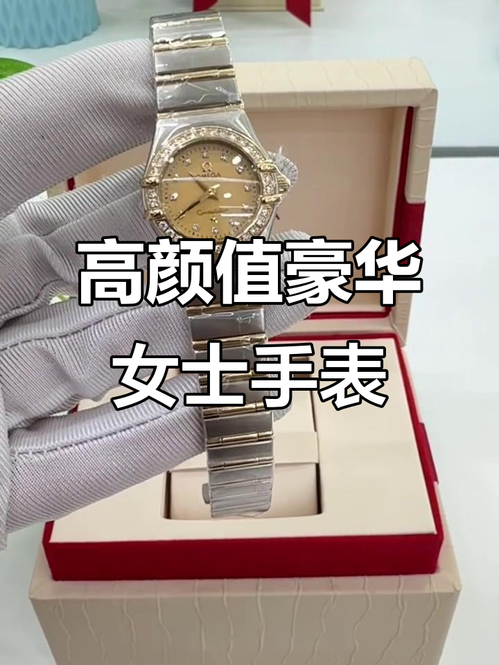 性价比超高的奢华女表,香槟金色搭配18K黄金设计