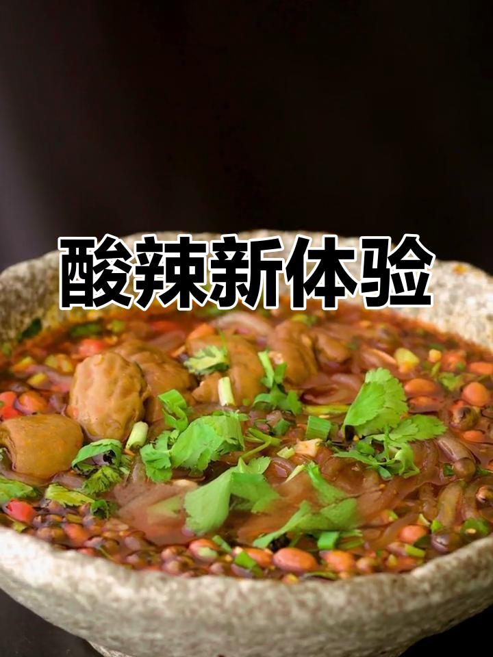 酸辣粉不香?试试这款肥肠口味,绝对让你回味无穷!