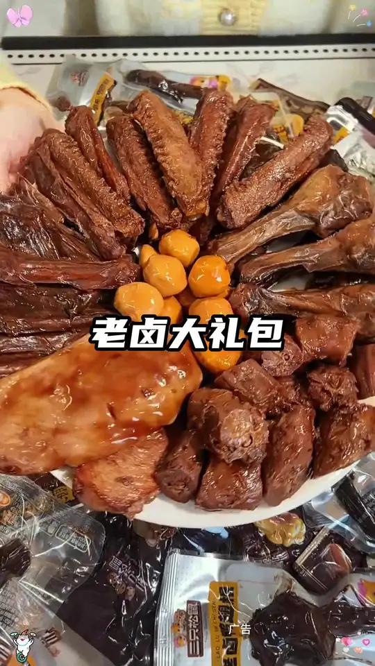 追剧嘴馋就来上两包老卤鸭翅根又好吃又过瘾，还是三只松鼠大品牌的吃着就很放心！