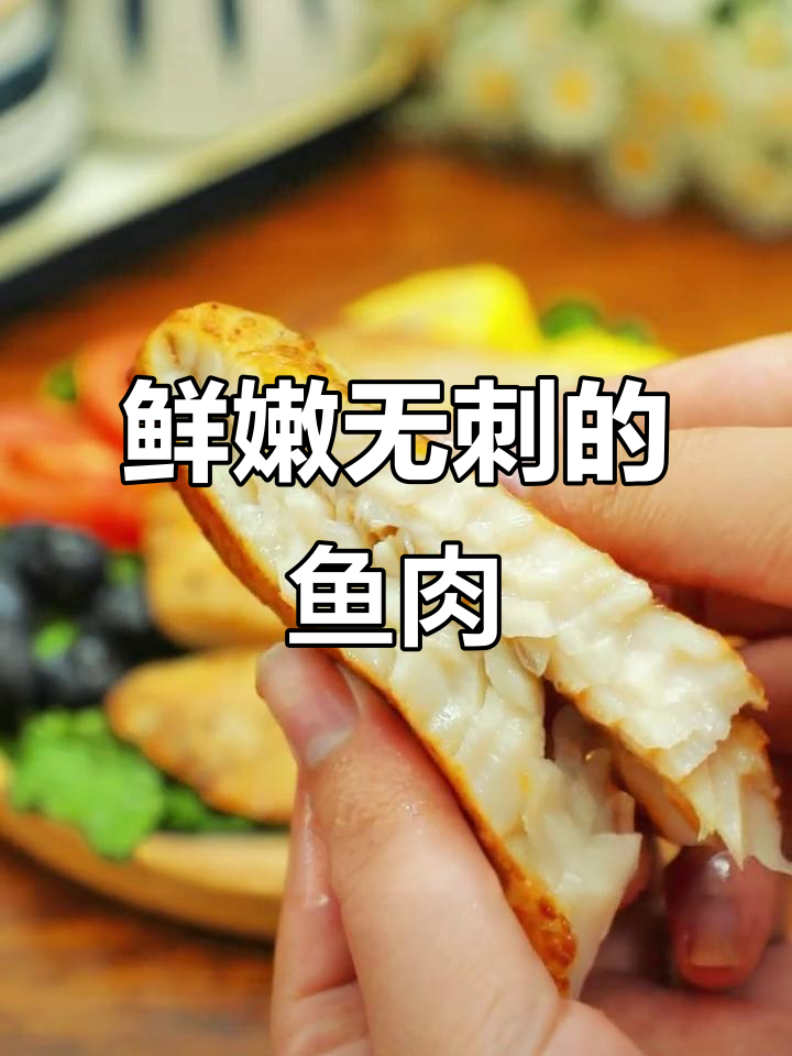 无刺鲷鱼排，孩子超爱！黑椒蒜香一煎就好