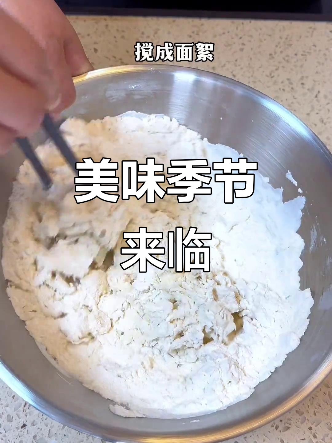 盘丝饼香酥可口,土豆炖煮、凉拌皮蛋皆美味