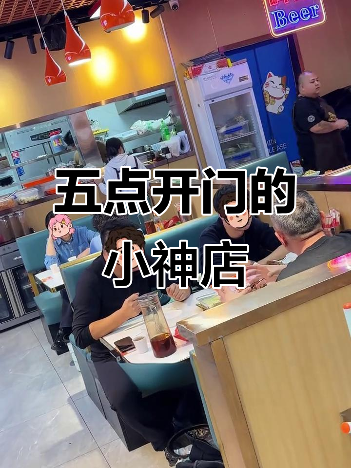 包头深夜烧烤店,凌晨五点还在营业!炭烤鲽鱼头太香了