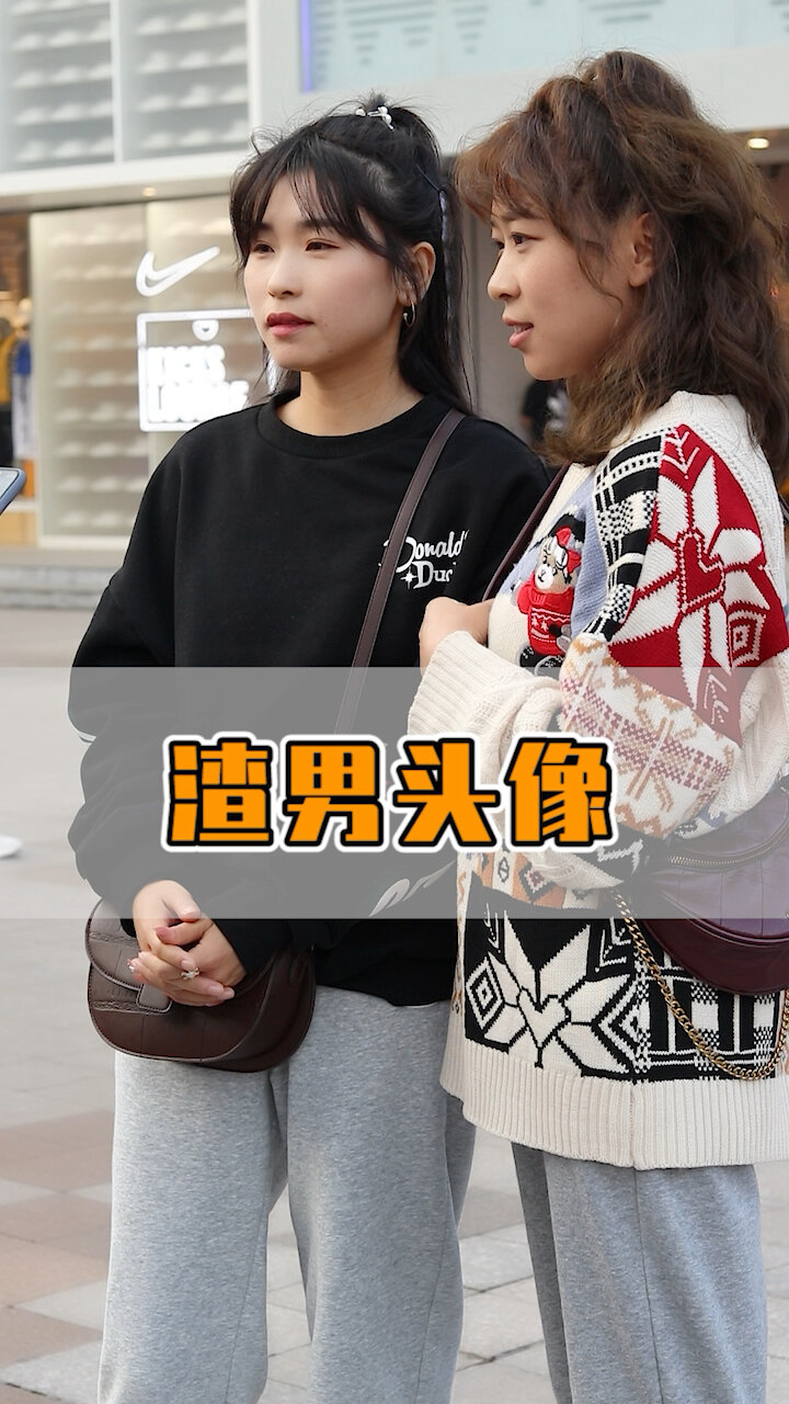 什么样的男生头像是渣男?