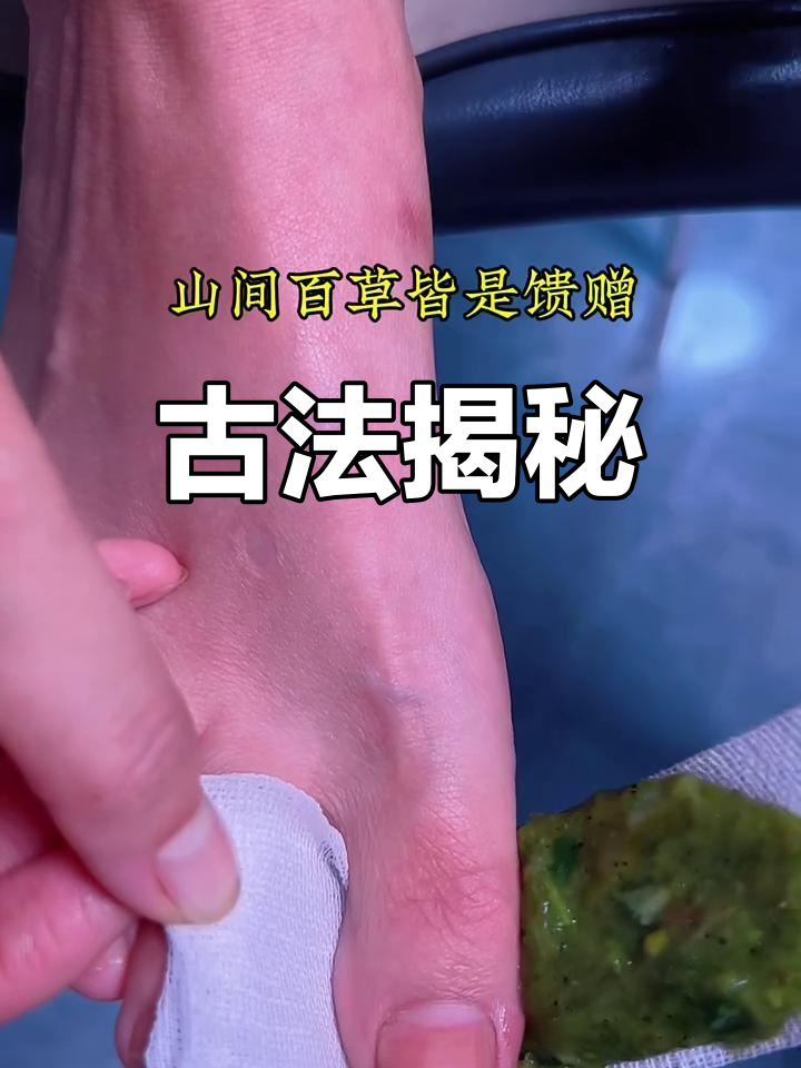 古籍中的秘密,有福之人早已掌握,终于揭开它的神秘面纱