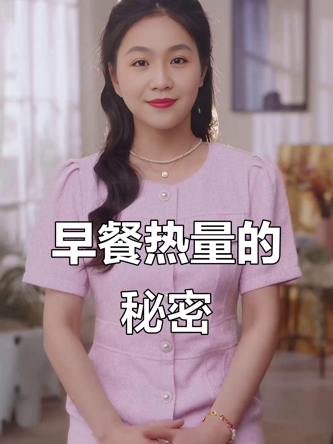 减脂期早餐吃麦多馅饼,热量够吗?