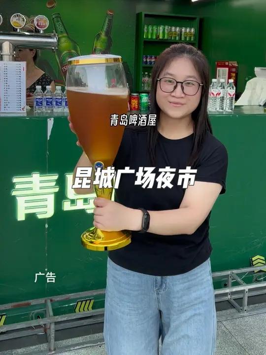 夏夜和昆城广场夜市真的很配,左下角直接冲吧 昆城广场啤酒小龙虾节