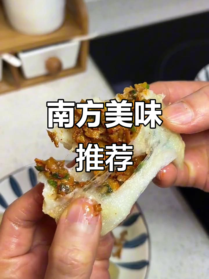 南方小土豆必试,酥脆糍粑豆腐,口感绝佳!