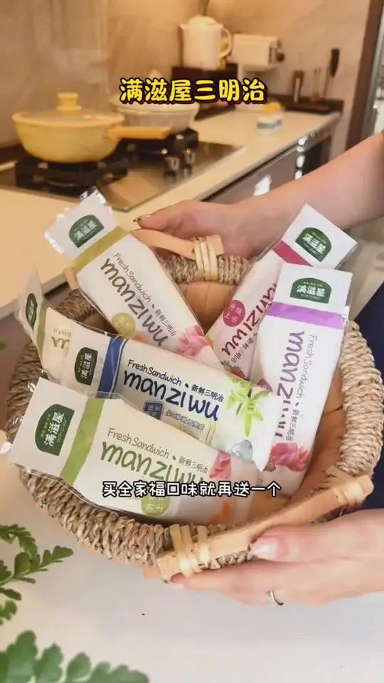 新口味——香草冰激凌!满滋屋限时活动(拍任意规格再送一个他们家的牛奶招牌!)