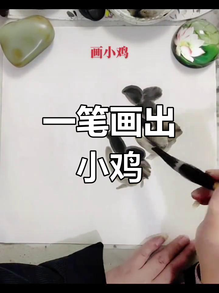 自由自在的小鸡,寓意吉祥与幸福