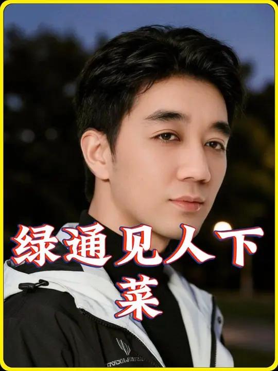 收费站通见人下菜,同样一车土豆,两个收费标准 一车土豆被认定为土豆种子不能走绿通收费站回应
