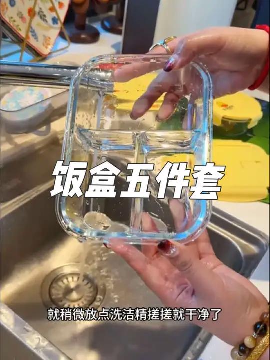 饭盒五件套,质量非常好!日常随身带饭带水果,方便实惠!