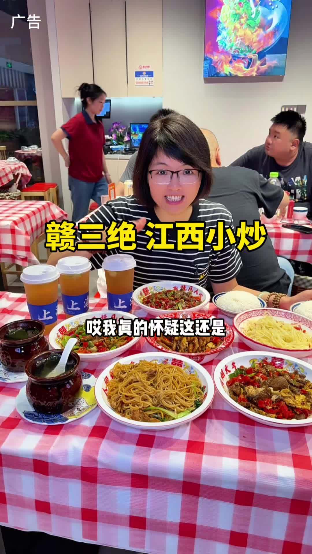 通河新村地铁口新开的江西小炒 赣三绝 万物皆可种草搜 城市必吃美食探索计划 江西菜 江西菜