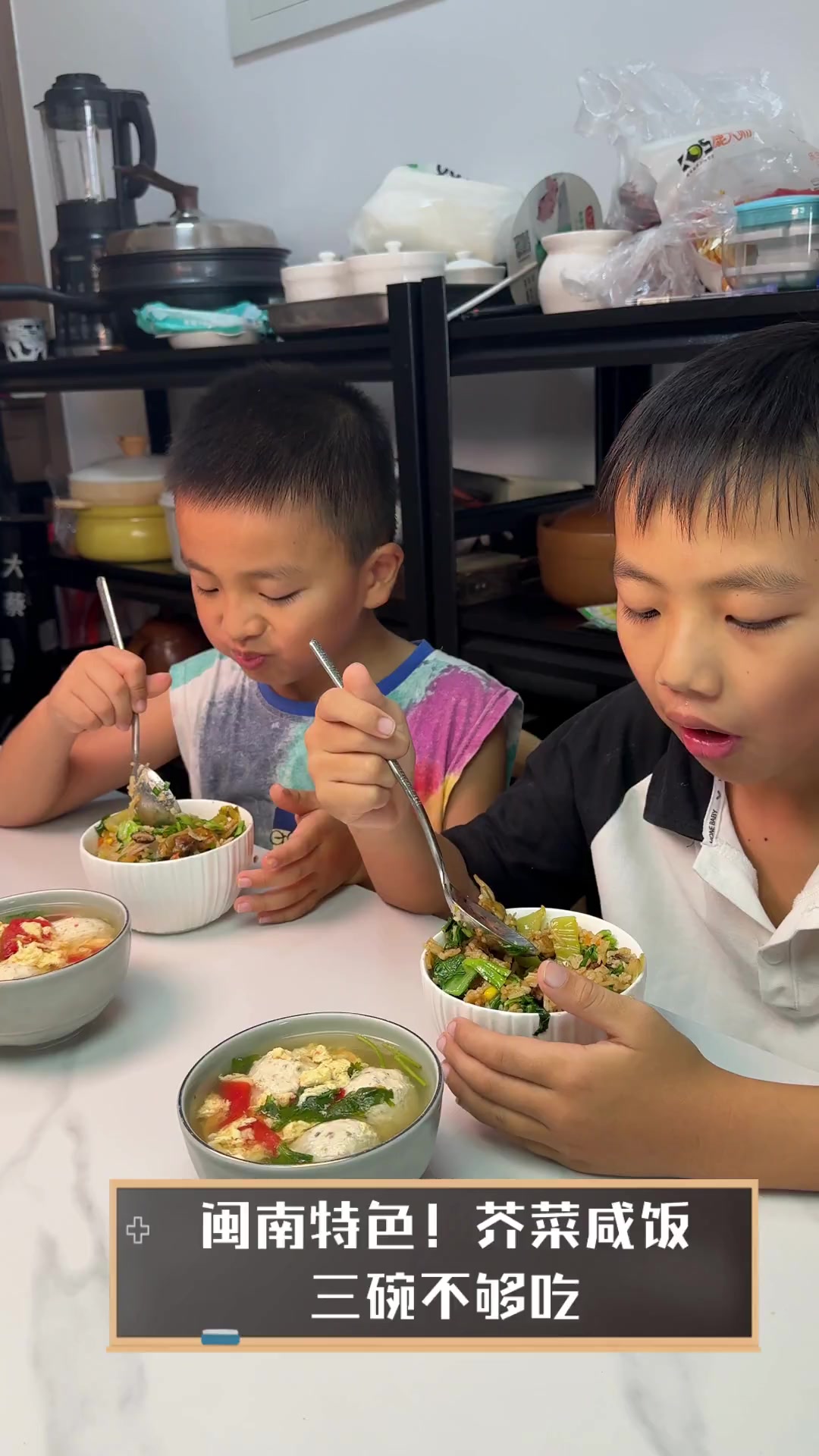 闽南特色!芥菜咸饭,三碗不够吃