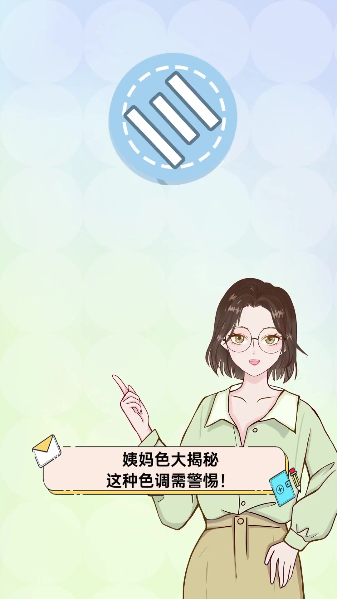 姨妈色大揭秘,这种色调需警惕!