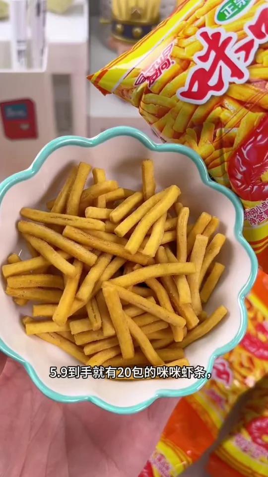 20包咪咪虾条才5.9还包邮