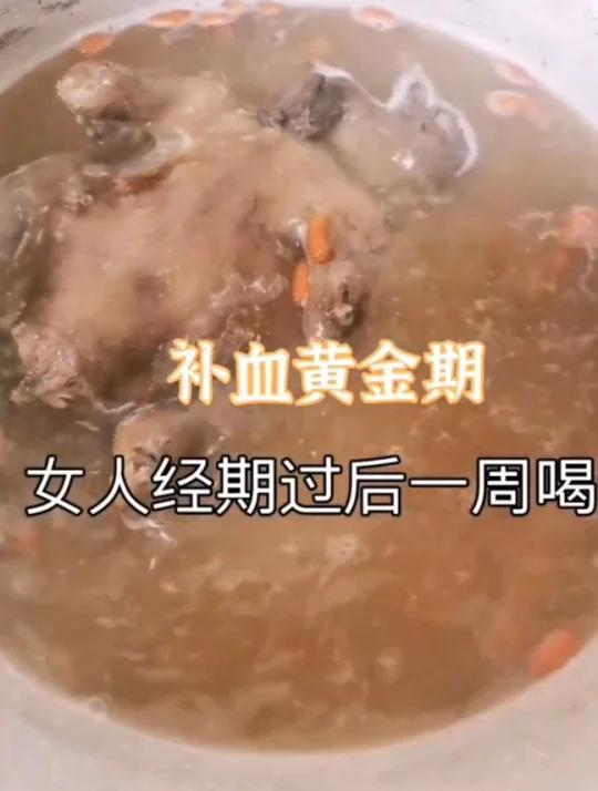 秋季养生汤|党参黄芪鸽子汤