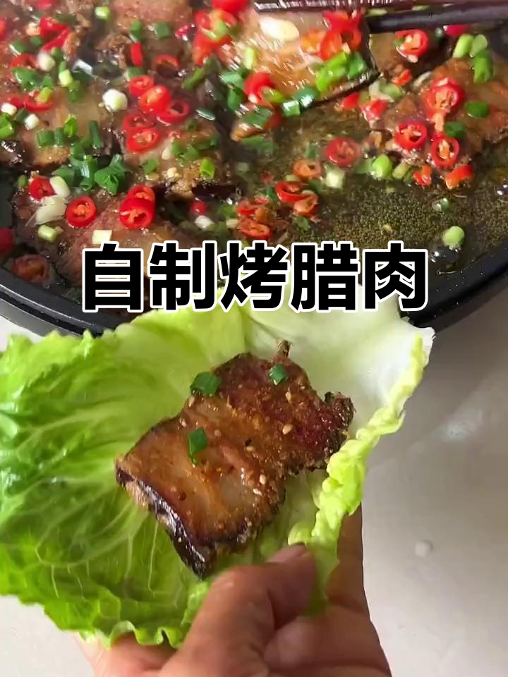 农家烟熏腊肉做法,简单又美味