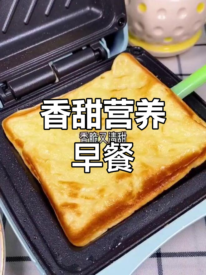 用苹果、鸡蛋和牛奶做香脆软糯的早餐饼,营养又美味!