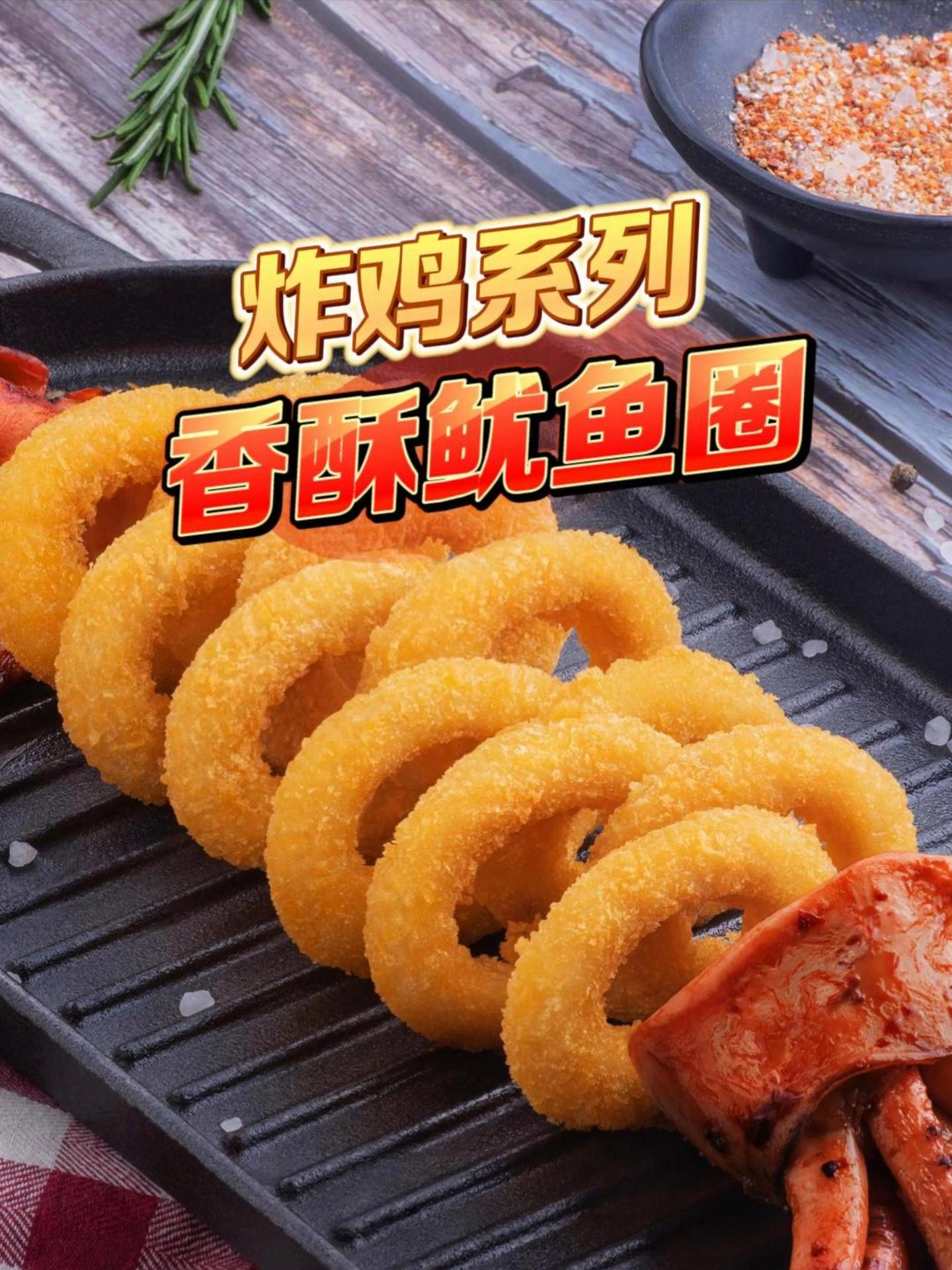 正大香酥鱿鱼圈 一口鱿鱼一口酥,当我拿出这袋鱿鱼圈,阁下又该如何应对?鱿鱼圈
