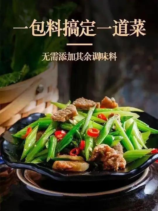 家宜庆重庆家常菜调味料是专为热爱重庆风味的美食爱好者设计的。这款调味料集合了重庆传统烹饪的