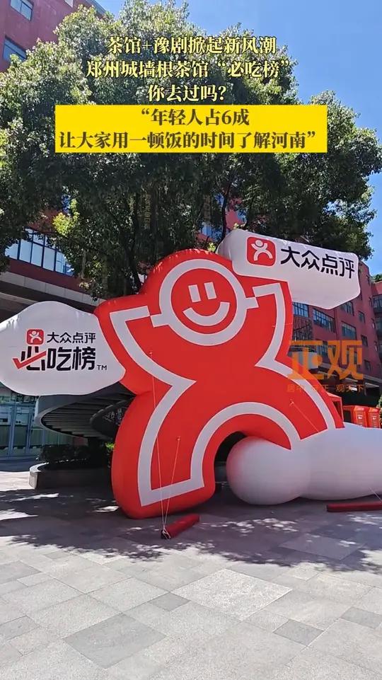 这些登上大众点评必吃榜的宝藏店家,你去过吗