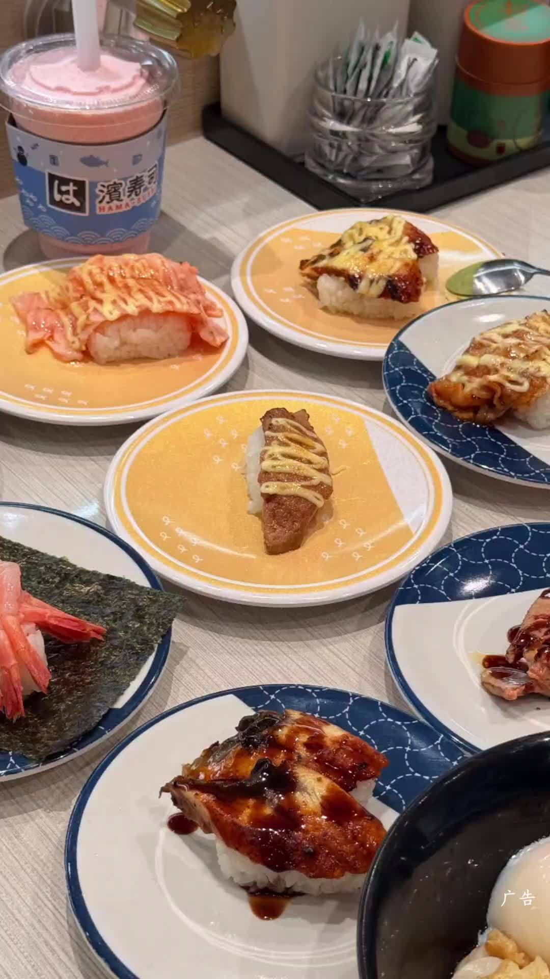 滨寿司#滨寿司 #日式料理
