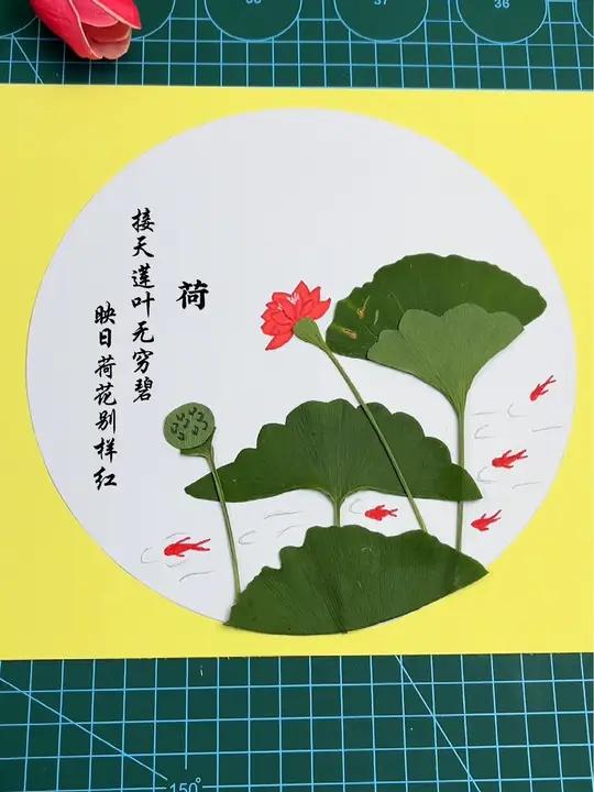 夏日荷花树叶画 用捡来的银杏叶拼出了好有意境的荷花图 亲子手工 创意手工 树叶贴画 儿童创