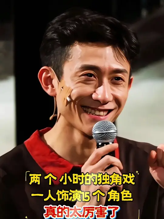 张一山出演话剧《一地鸡毛》！一人分饰15个角色，110分钟的演绎，原来观众心里的“刘星”早