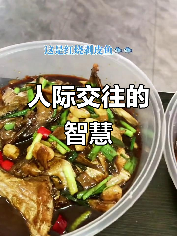 尊重差异,微笑相处,才是人际交往的最高境界