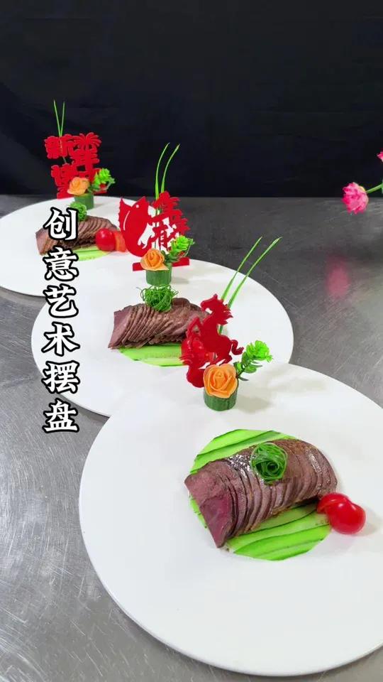 简单快捷的艺术摆盘,能使你的菜品更有档次