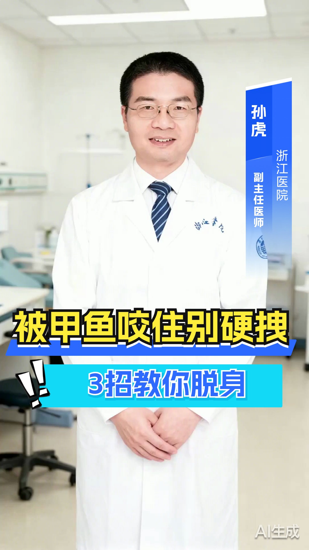 被甲鱼咬住怎么办?专家教你3招巧妙脱身,硬拽是大忌