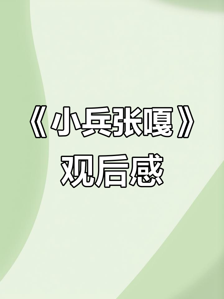 幼儿园开学,家园共育新起点
