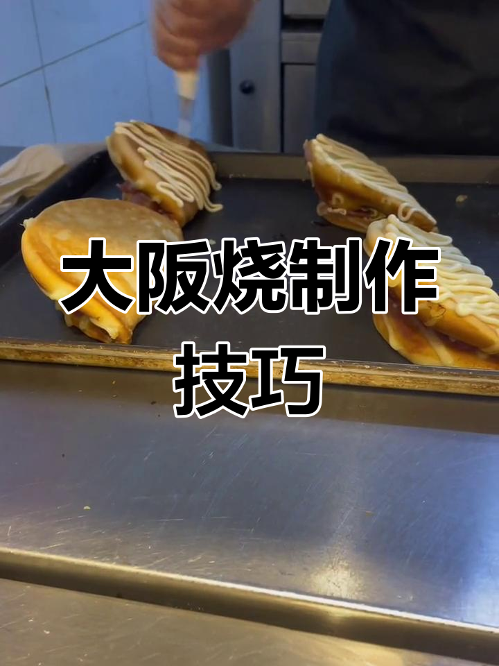 85度C大阪烧,酱料与木鱼花的完美搭配