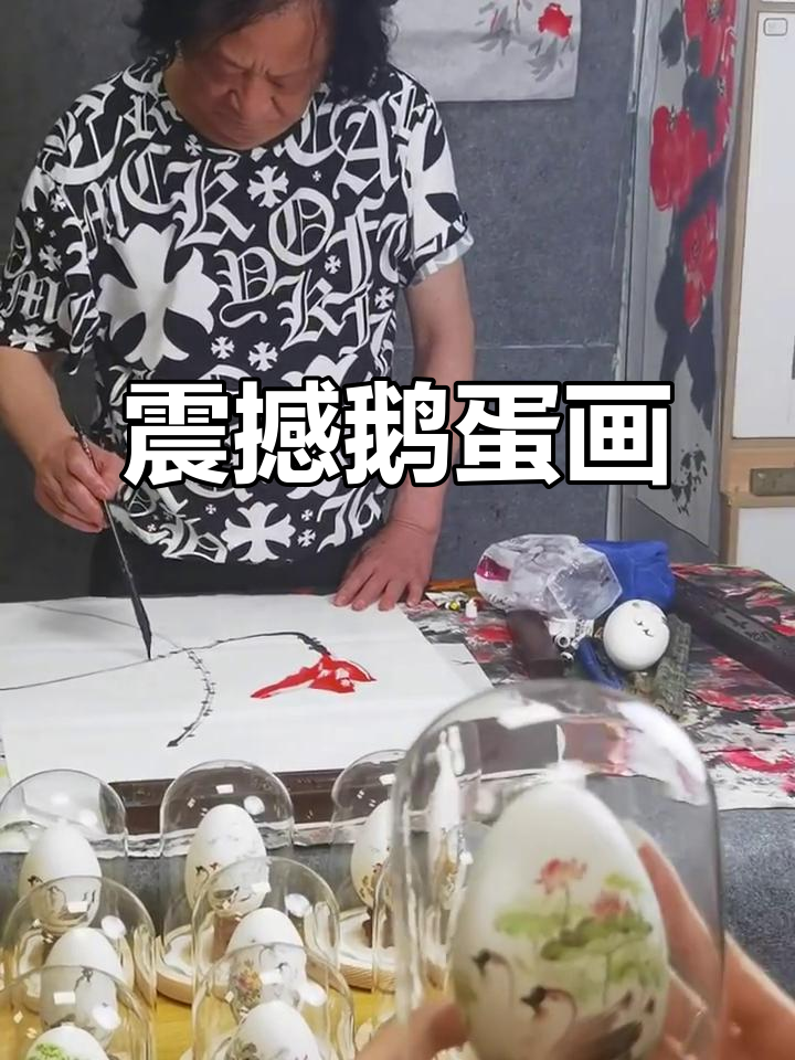 杨焕文鹅蛋画:传统手工技艺,防潮防晒皆无忧