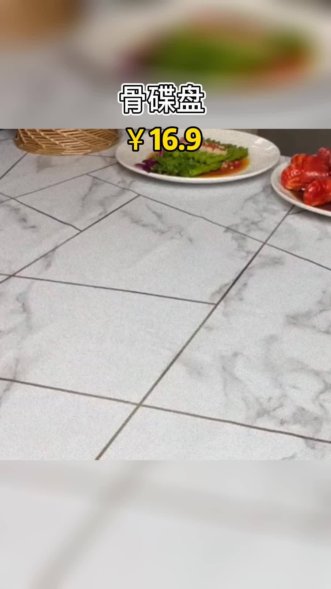 骨碟盘 家用吐骨碟加深盘小盘子骨头碟方形耐摔零食水果盘碟