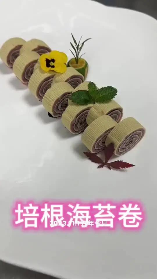 冷菜海苔培根卷制作过程分享 秋季冷菜调试培根海苔卷制作过程 冷菜 冷菜制作分享
